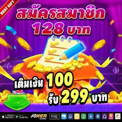 Prestige Casino: Login E Cadastro