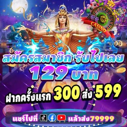 Casino Online DBX777